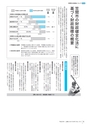 広報かさま 2018年10月号 vol.151