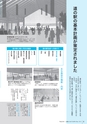 広報かさま 2018年10月号 vol.151