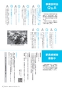 広報かさま 2018年10月号 vol.151