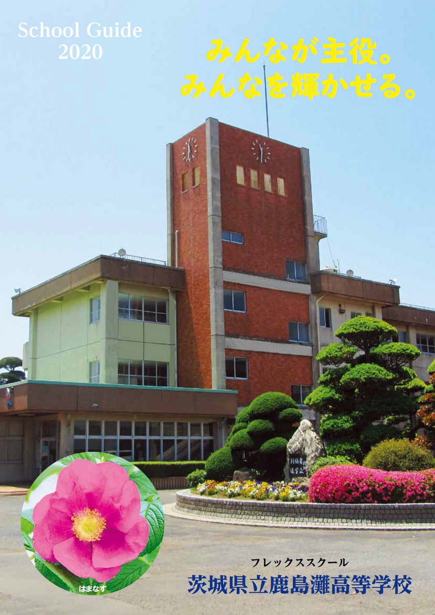 ☆未経験OK！☆月収26万円以上可能☆年間賞与3.5か月！☆男性の