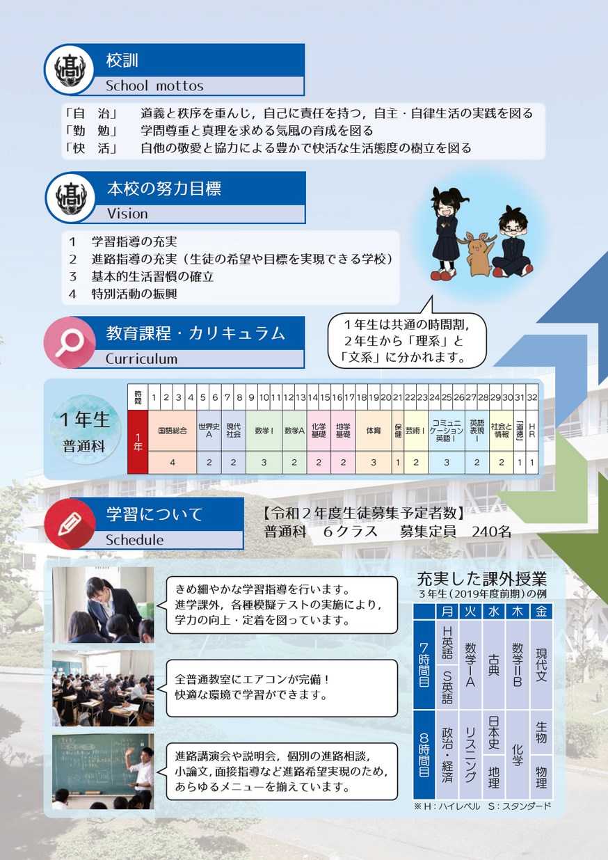 鹿児島県　地学のガイド　上 地学のガイドシリーズ 22 鹿児島県 地学のガイド（上） - 鹿児島