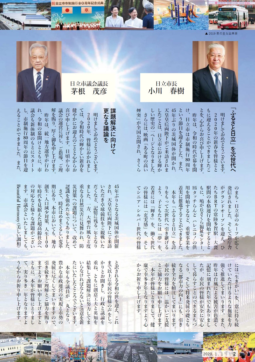 全集 日本吹込み事始 Amazon.co.jp: 日本吹込み事始: Music