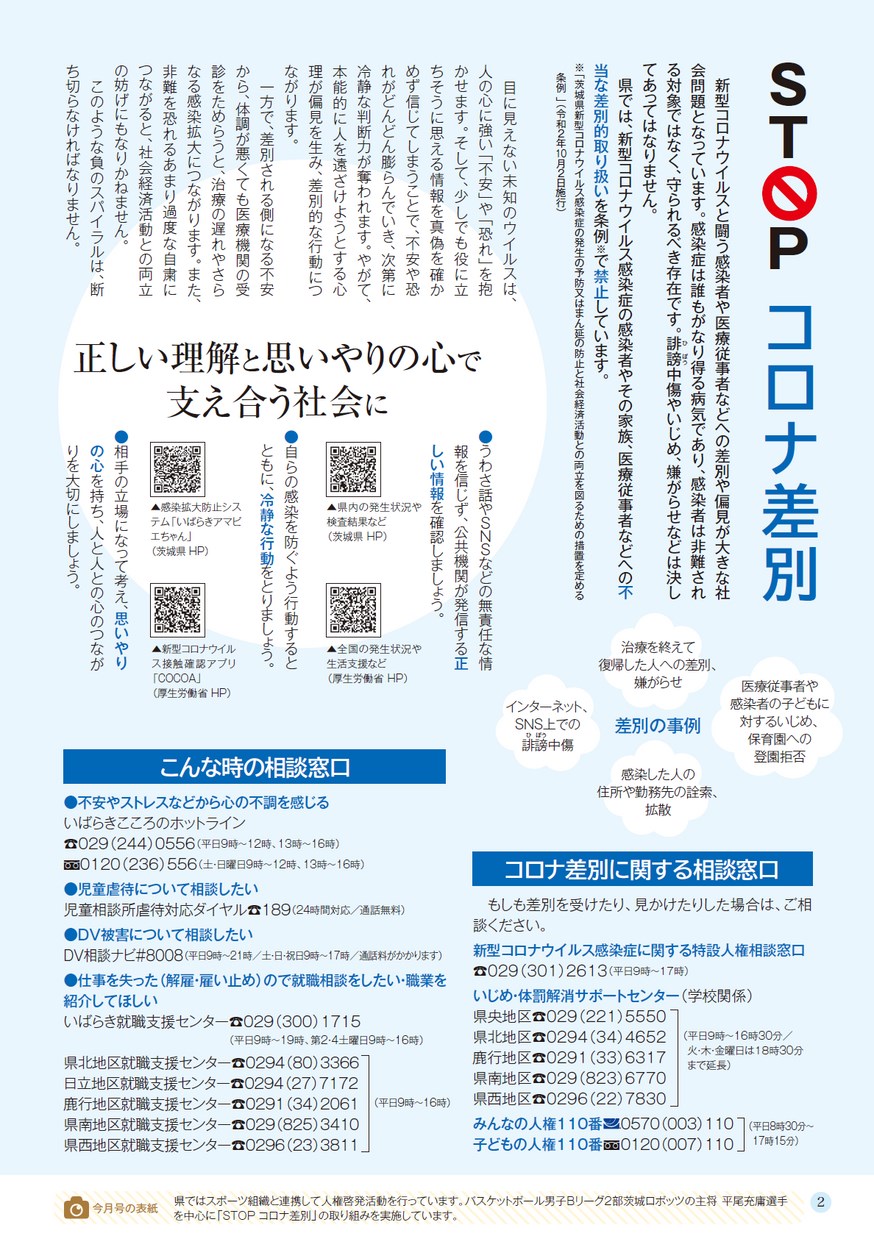 HOT 029 vol 2 即日発送』HOT029 vol.1 SMITH-CN DJ U-DRIVE 即日発送』