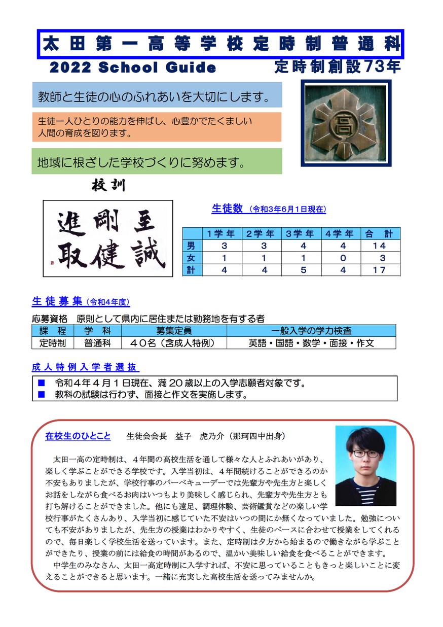都立公園ガイド令和６年度版。 都立小金井公園 (5号車でおでかけ) (2006-06-03) < 2006年