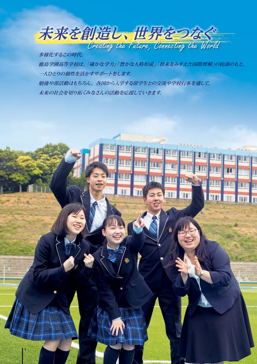 公の場での発言・インタビュー報道記録