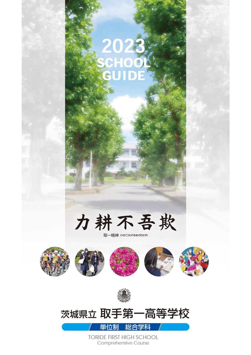宮下あきら 直筆イラストサイン本「私立極道高校2011」1巻