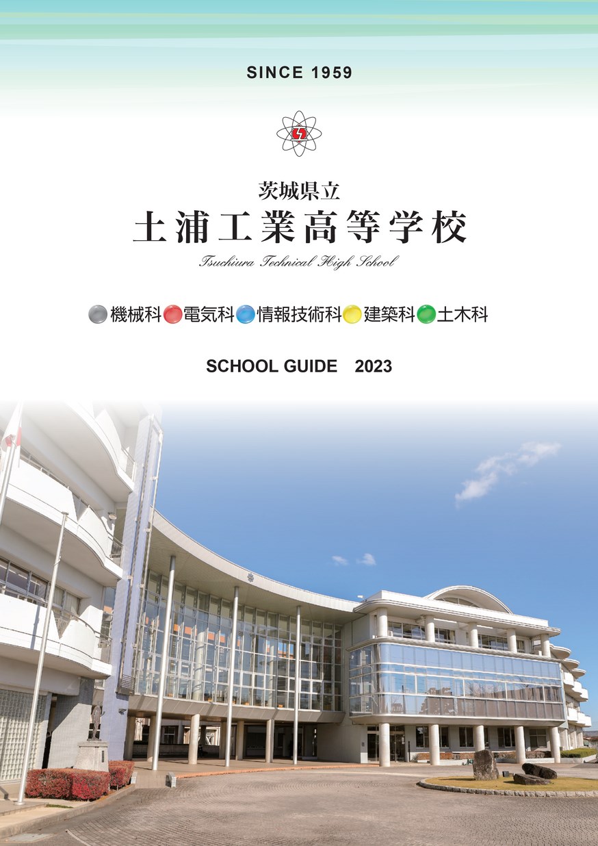 公益財団法人特攻隊戦没者慰霊顕彰会 | 【特攻80年】5/26（日