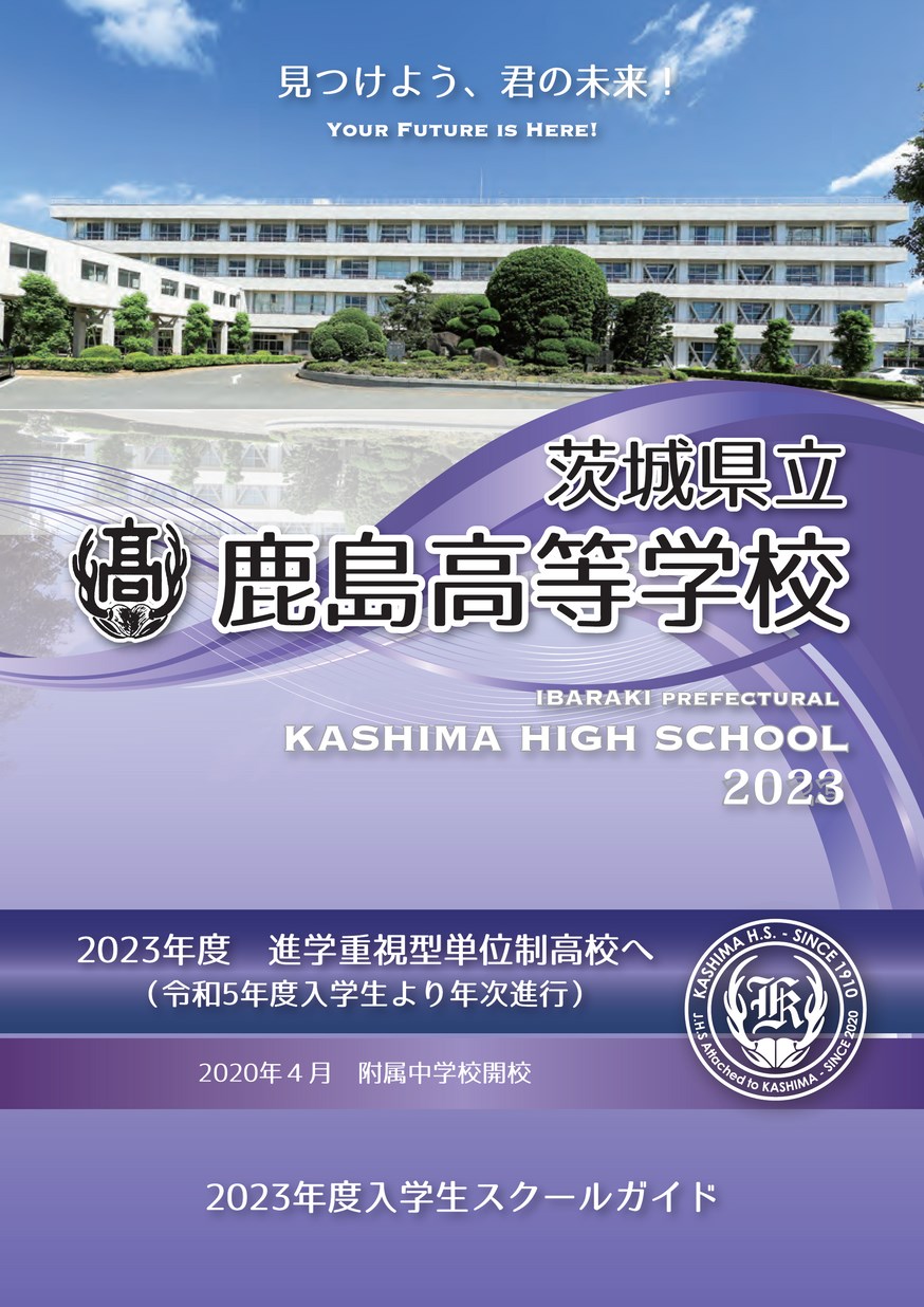 鹿児島県 地学のガイド 上 鹿児島県地学のガイド 上 (地学のガイド