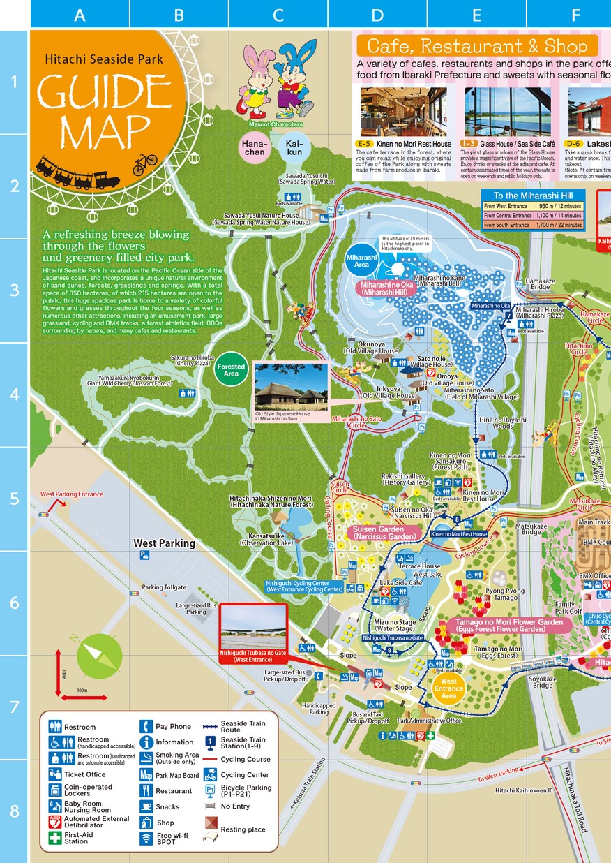 hitachi-seaside-park-guide-map-english