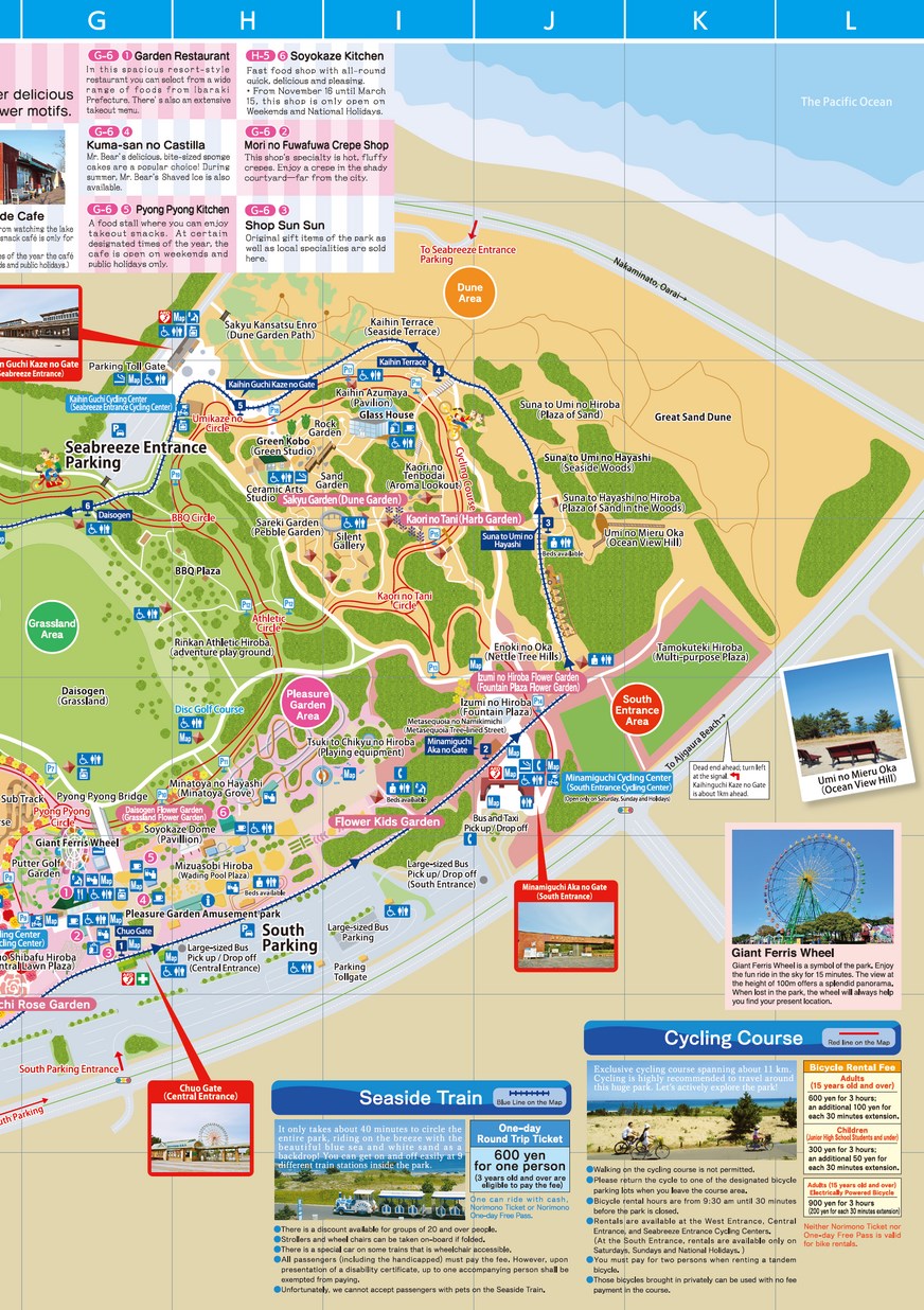 hitachi-seaside-park-guide-map-english