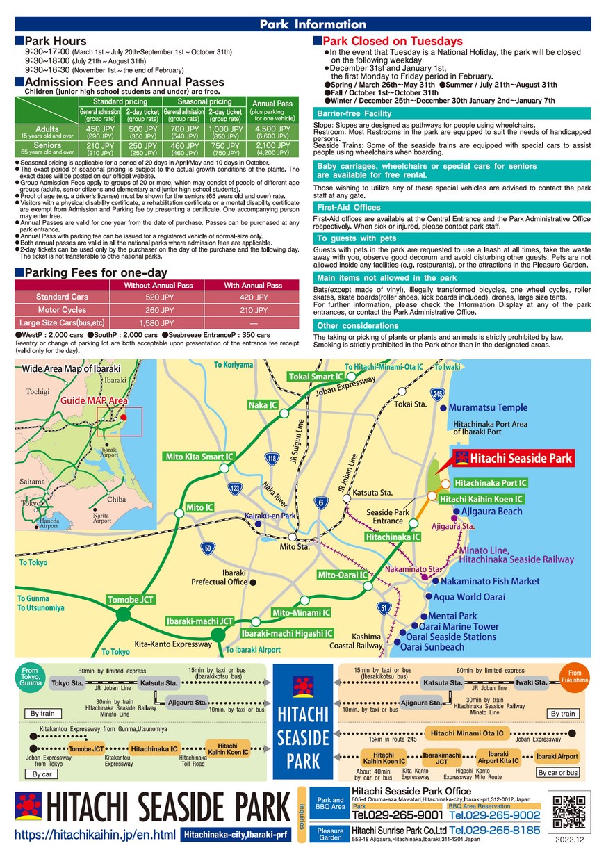 hitachi-seaside-park-guide-map-english