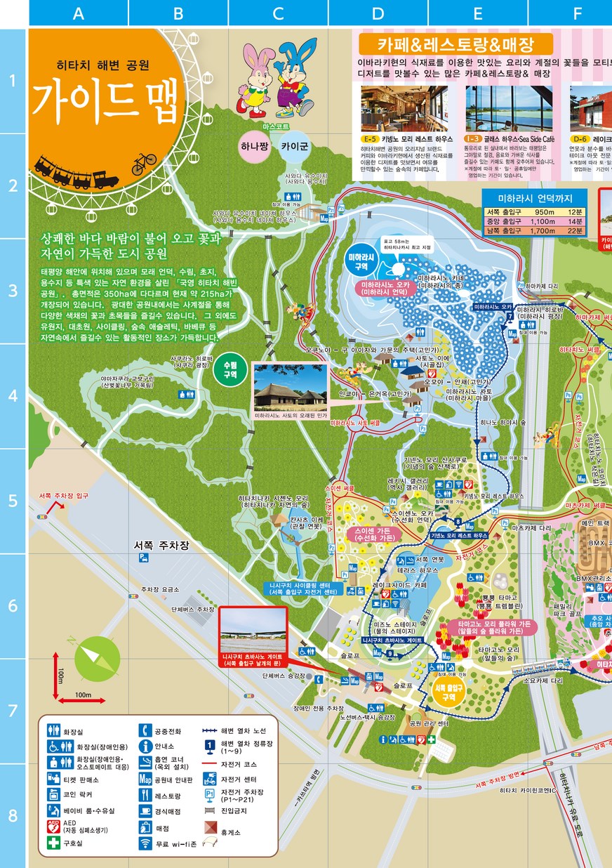 地図・旅行ガイド Integrated Public Lands Management PN0907A-BOX「ナビゲーション機能」 | DreamMaker（ドリーム