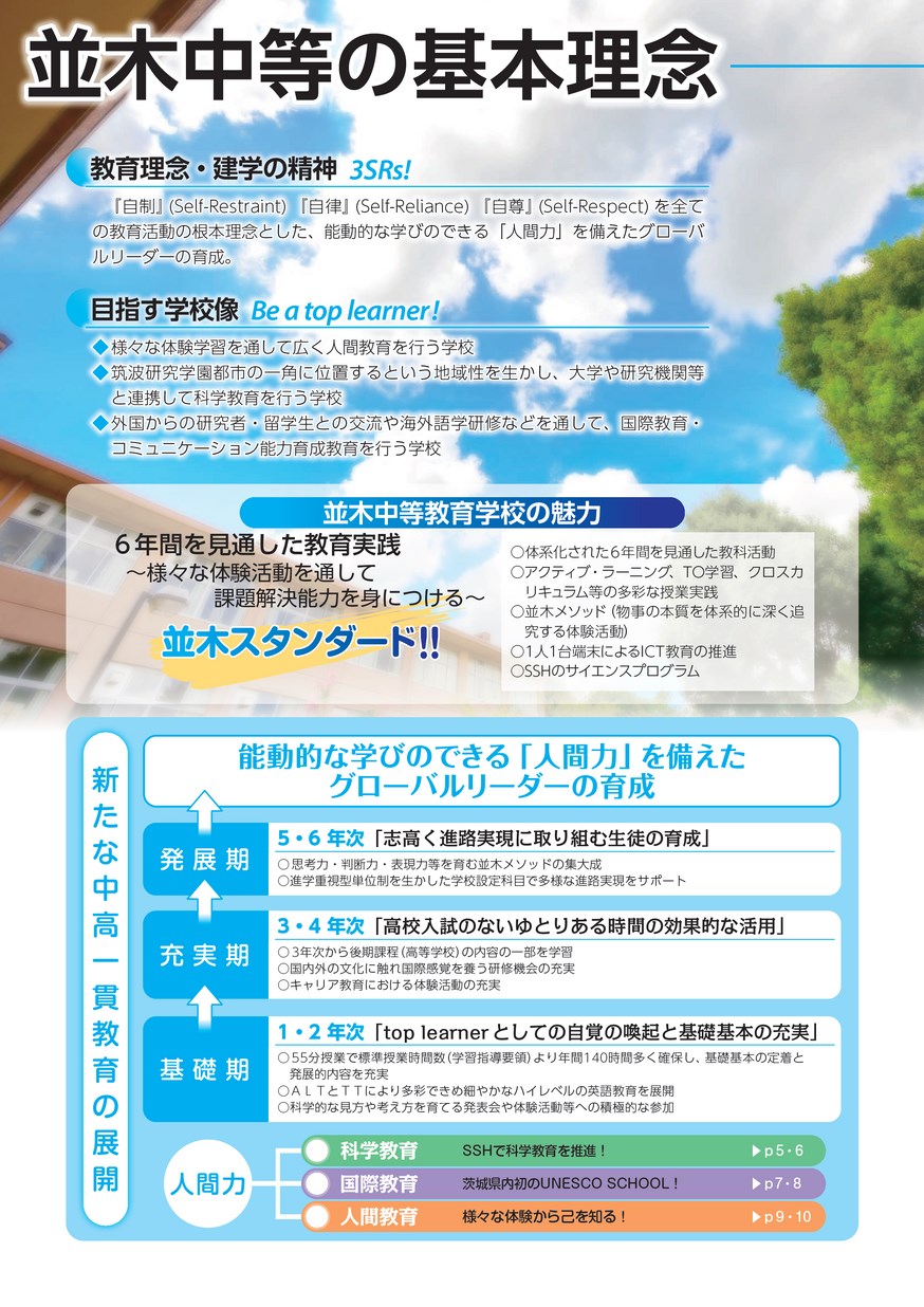 UB05-047 茨城県立並木中等教育学校 高3地理 地理 プリント 2021 27S0D UB05-047 茨城県立並木中等教育学校 高3地理 地理 プリント 2021