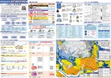 常陸太田市ハザードマップ 02 幸久・佐竹地区