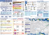 常陸太田市ハザードマップ 06 誉田(北部)地区