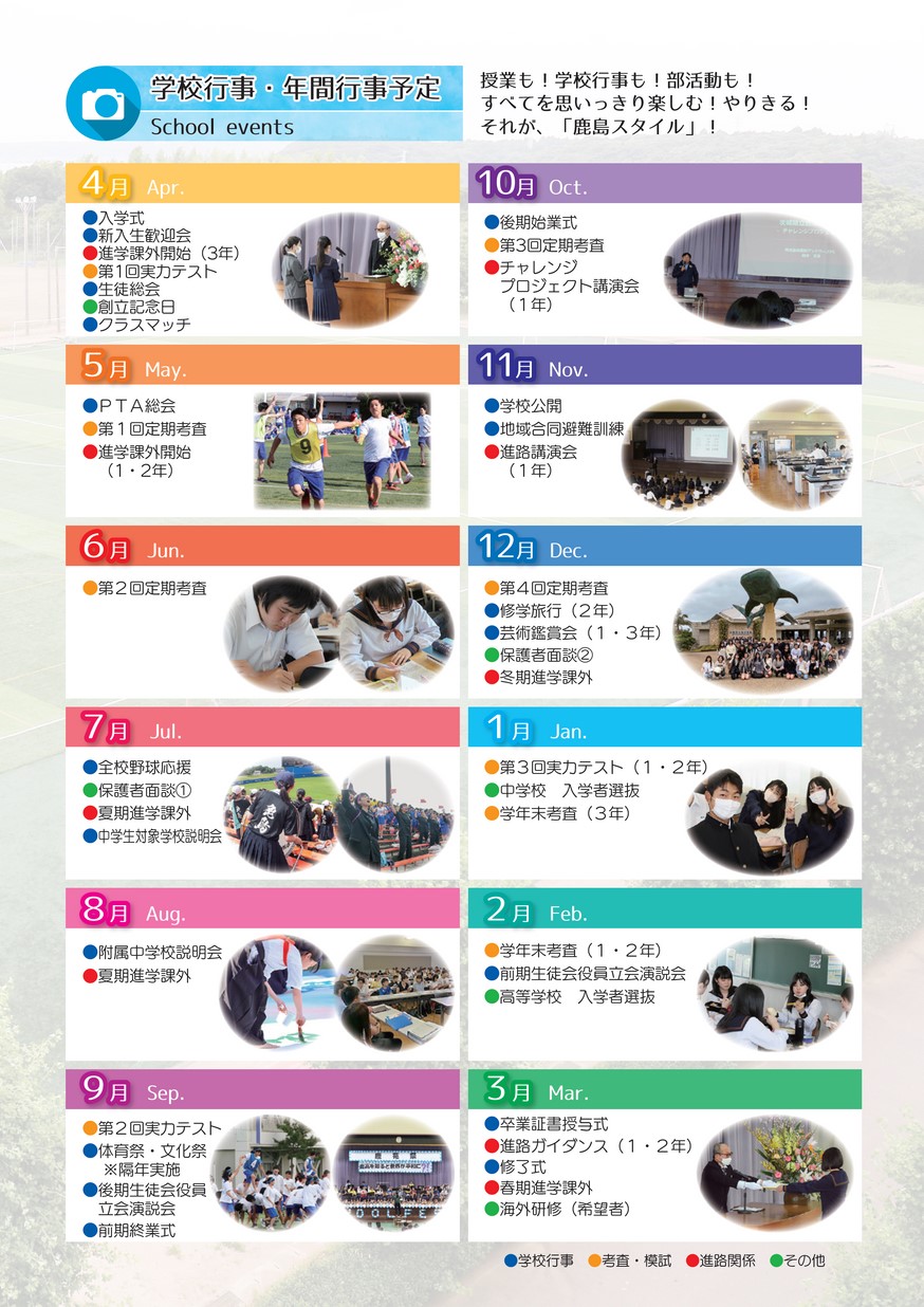 鹿児島県　地学のガイド　上 地学のガイドシリーズ 22 鹿児島県 地学のガイド（上） - 鹿児島