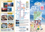OARAI　Korean guide