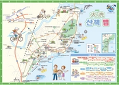 OARAI　Korean guide
