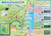 ジオサイトマップ／東海村