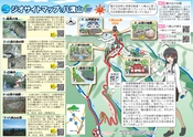 ジオサイトマップ／八溝山