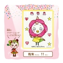いばりんちゃん ぬりえコンテスト作品集