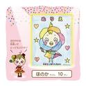 いばりんちゃん ぬりえコンテスト作品集