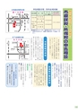 広報 常総 2015年1月号 No.109
