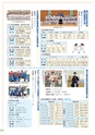広報 常総 2015年1月号 No.109