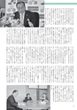 広報つくばみらい 2015年1月号 No.105