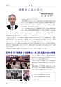 尚技 47号