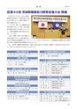 尚技 47号