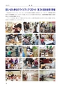 尚技 47号