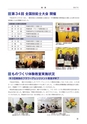 尚技 47号