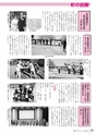 広報とね 2015年1月号 No.610