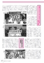 広報とね 2015年1月号 No.610