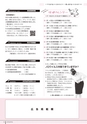 広報かすみがうら 2015年1月号 No.118