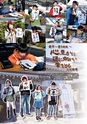 広報かすみがうら 2015年1月号 No.118