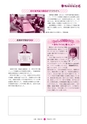 広報 常陸大宮 2015年1月号 No.124