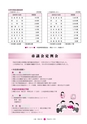 広報 常陸大宮 2015年1月号 No.124