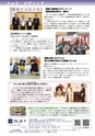 広報かしま 2015年2月1日 No.488