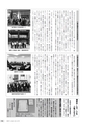 広報やちよ 2015年2月号 No.664