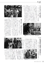 広報やちよ 2015年2月号 No.664