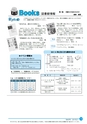 市報なめがた 2015年2月号 No.114