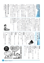 市報なめがた 2015年2月号 No.114