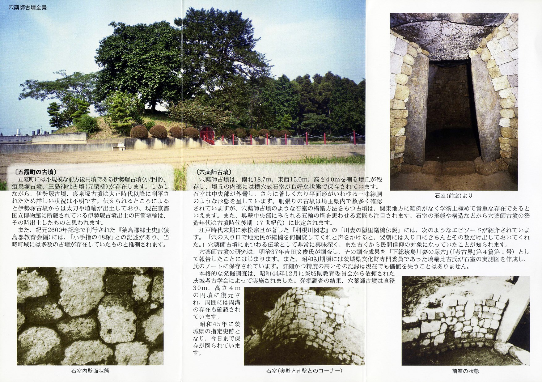 Amazon.co.jp: zaa-567♪石川県穴水町文化財叢書第5輯 甲・古寺