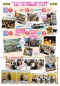アジア動物専門学校／2015 学校案内