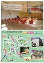 アジア動物専門学校／2015 学校案内
