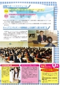 アジア動物専門学校／2015 学校案内