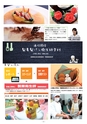 晃陽看護栄養専門学校／学校案内