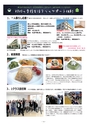 晃陽看護栄養専門学校／学校案内